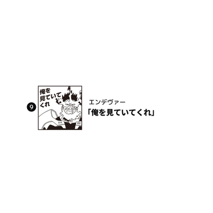 My Hero Academia - Teacher Stamp Collection (14 Types)