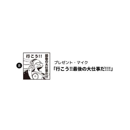 My Hero Academia - Teacher Stamp Collection (14 Types)