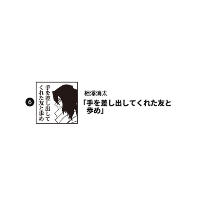 My Hero Academia - Teacher Stamp Collection (14 Types)
