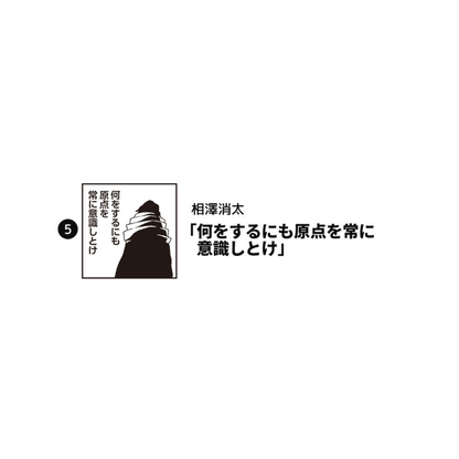 My Hero Academia - Teacher Stamp Collection (14 Types)