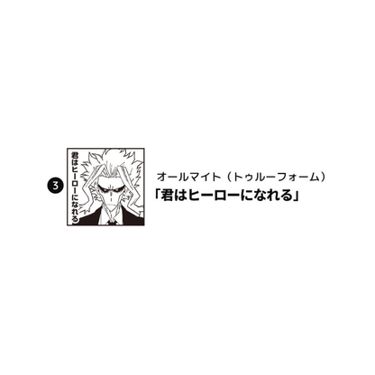 My Hero Academia - Teacher Stamp Collection (14 Types)