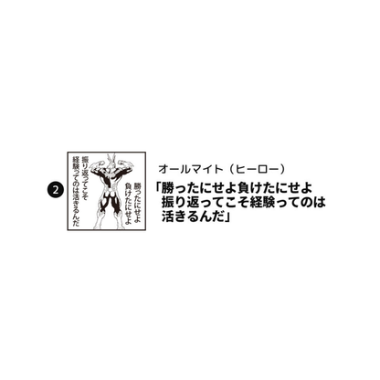 My Hero Academia - Teacher Stamp Collection (14 Types)
