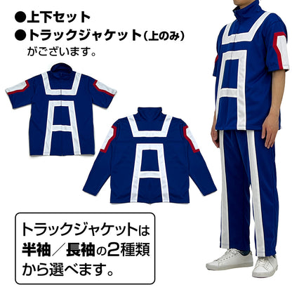 My Hero Academia - U.A. High School Gym Uniform (4 Types) [Pre-Order May 2026]