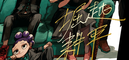 My Hero Academia - 10th Anniversary Signature Rich B2 Poster