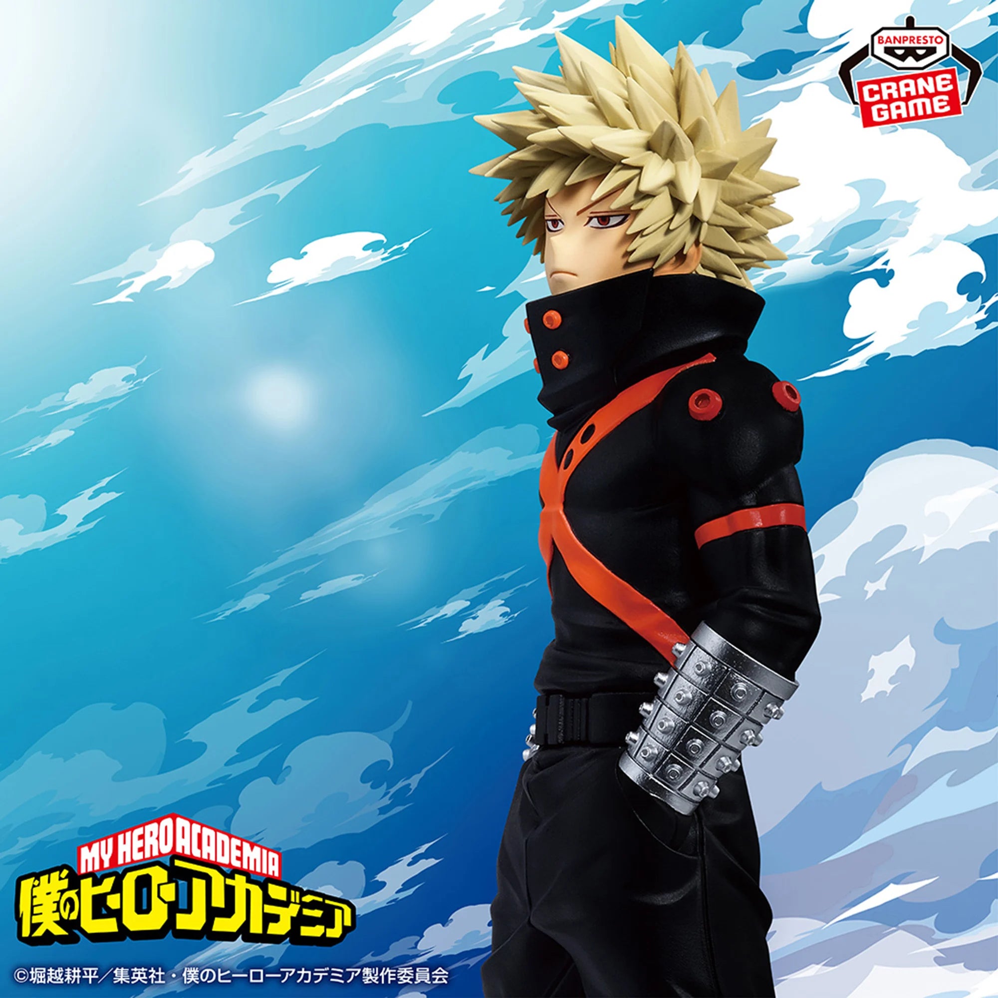 My Hero Academia 7TH SEASON FIGURE - KATSUKI BAKUGO