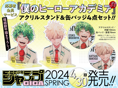 My Hero Academia Acrylic + Badge JUMP GIGA 2024 SPRING BONUS SERVICE Izuku Midoriya and Katsuki Bakugo