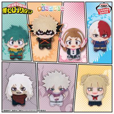My Hero Academia Chibi Chibigurumi - GIGO Limited Edition Ver. 2 (7 Types)