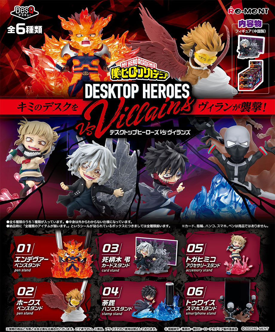 My Hero Academia DesQ - Desktop Heroes vs Villains Re-Ment Figure Complete Set of 6 Types