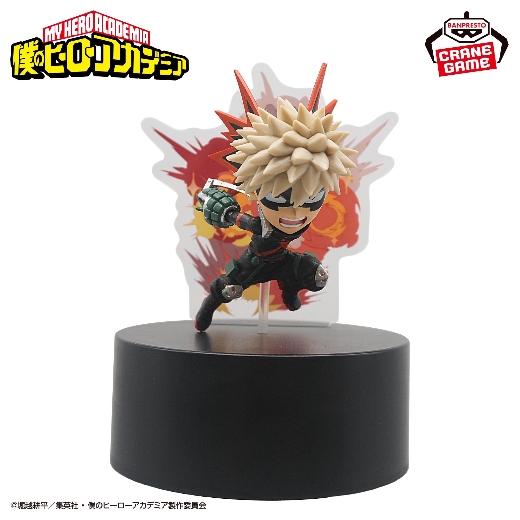 My Hero Academia Figure Light - Katsuki Bakugo [Pre-order 2015]