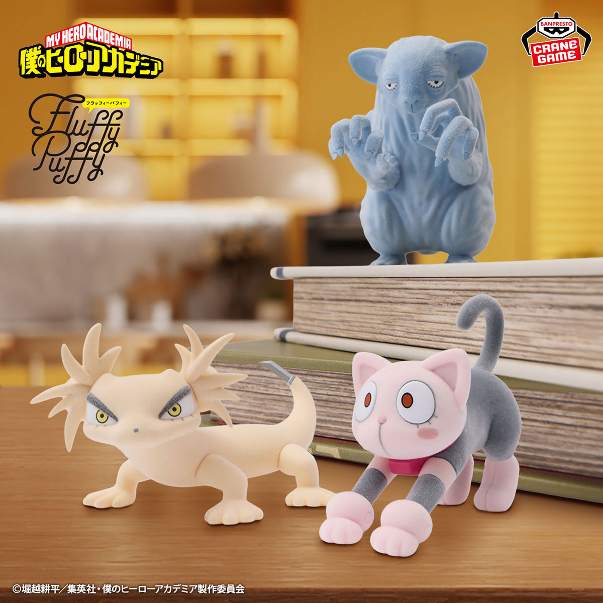 My Hero Academia Fluffy Puffy - Ochaneko, Rakiraki & Togake (3 Types) [Pre-Order Oct 2026]