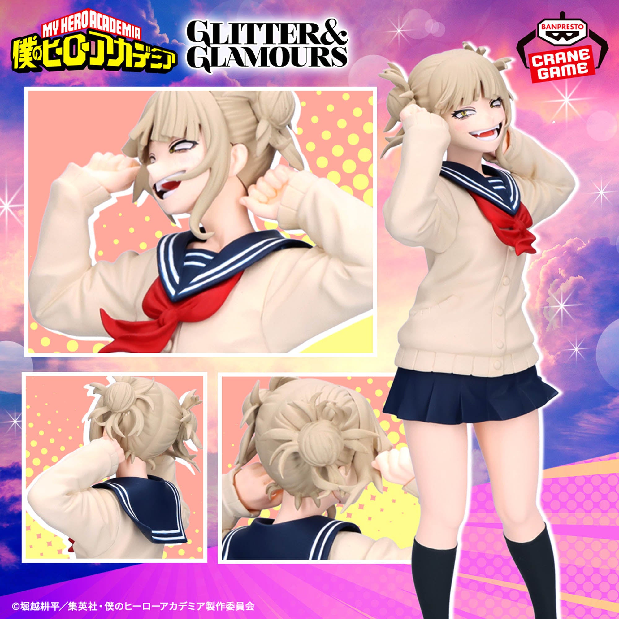 Himiko Toga – JumpIchiban