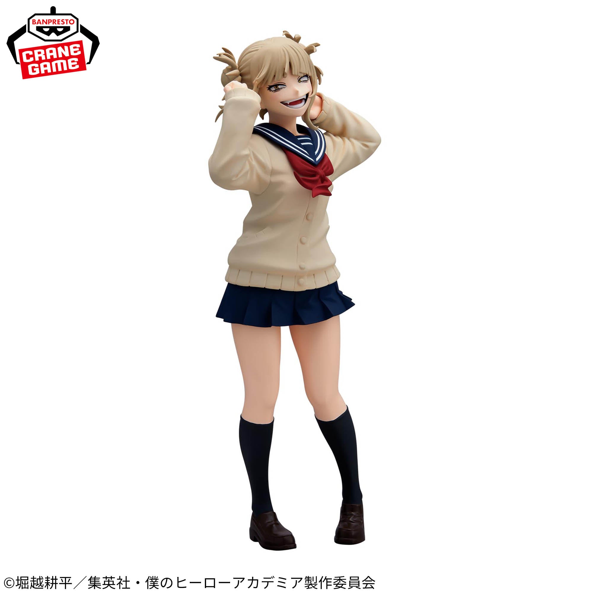My Hero Academia Glitter＆ Glamours - Himiko Toga III [Pre-Order Jun 2026]