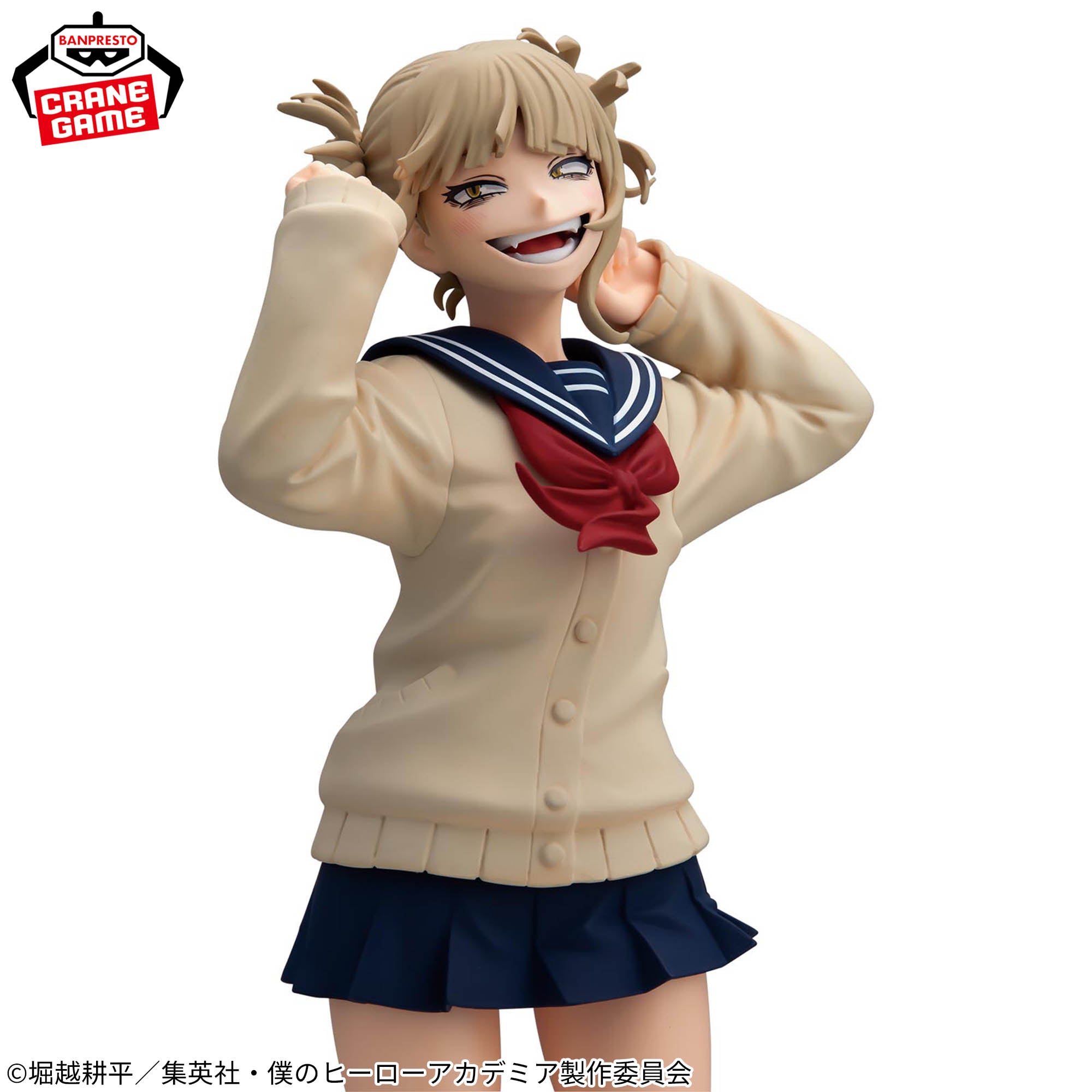 My Hero Academia Glitter＆ Glamours - Himiko Toga III [Pre-Order Jun 2026]