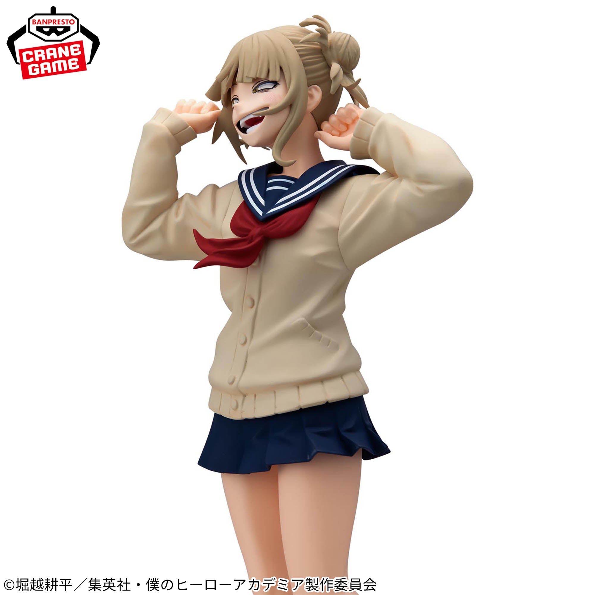 My Hero Academia Glitter＆ Glamours - Himiko Toga III [Pre-Order Jun 2026]