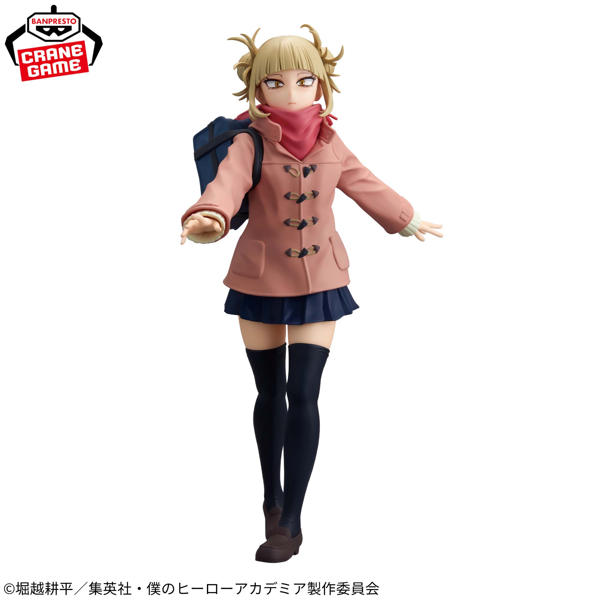 My Hero Academia Glitter & Glamours - Himiko Toga Duffle Coat Ver