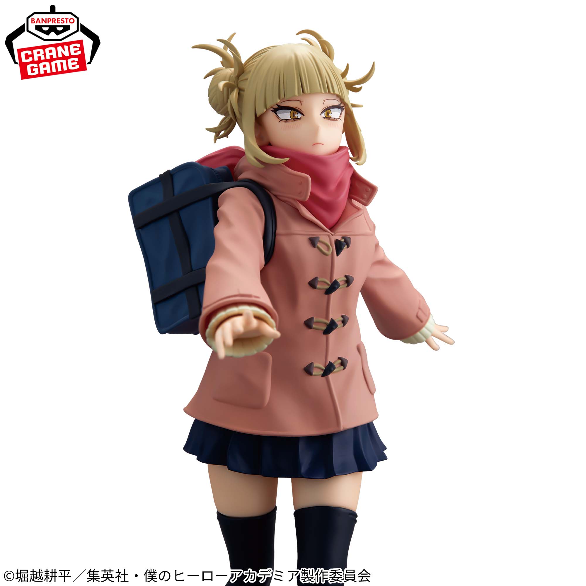 My Hero Academia Glitter & Glamours - Himiko Toga Duffle Coat Ver