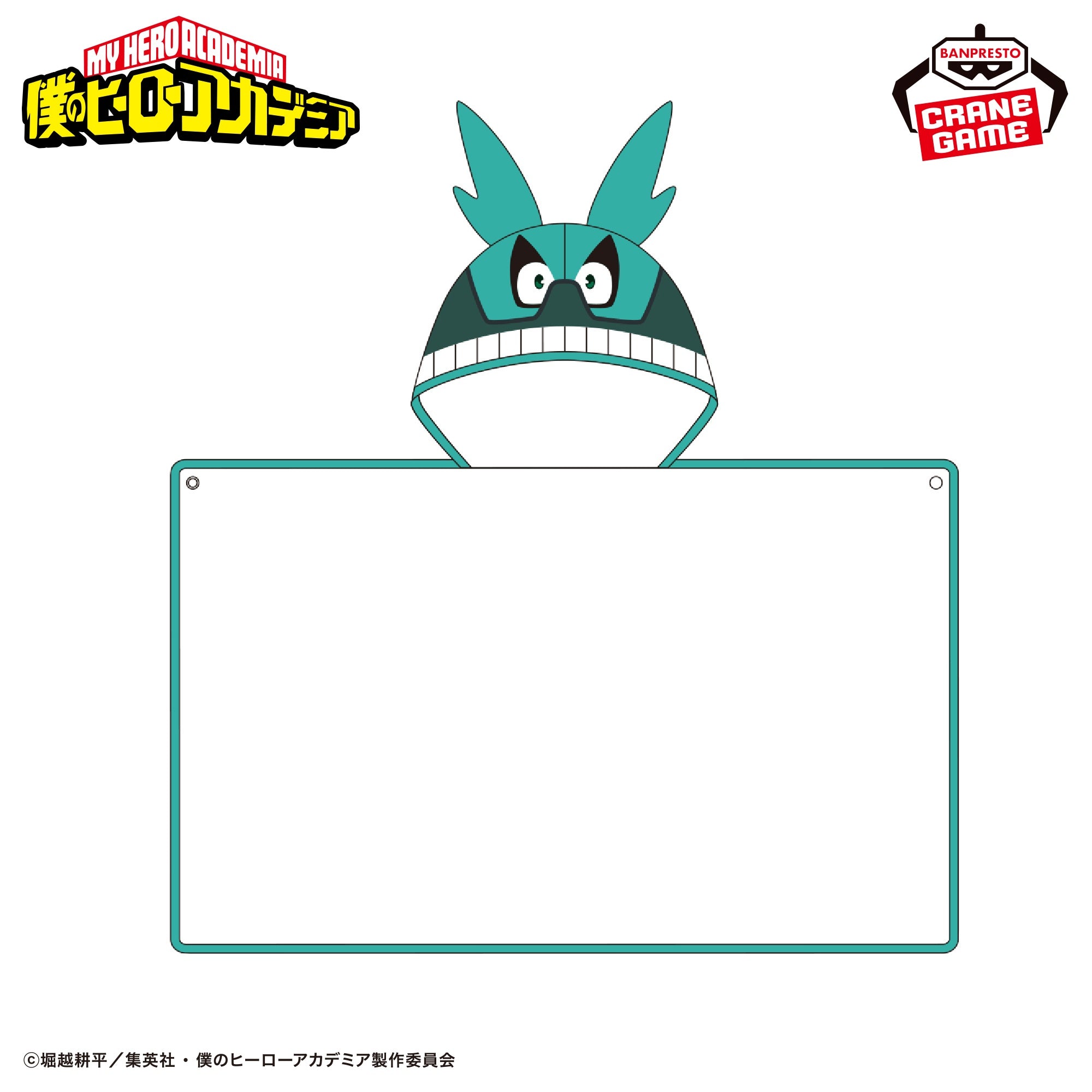 My Hero Academia Hooded Cosplay Towel - GiGO Exclusive (2 Types)