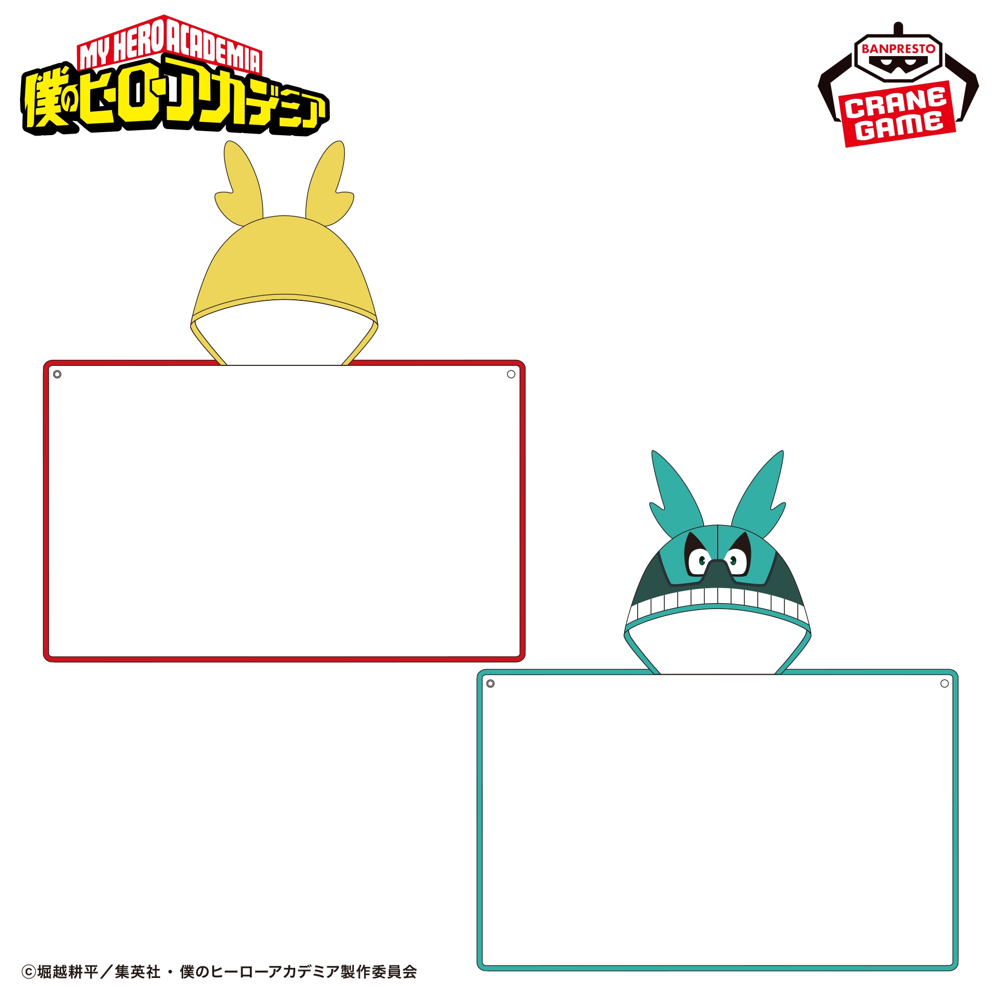 My Hero Academia Hooded Cosplay Towel - GiGO Exclusive (2 Types)