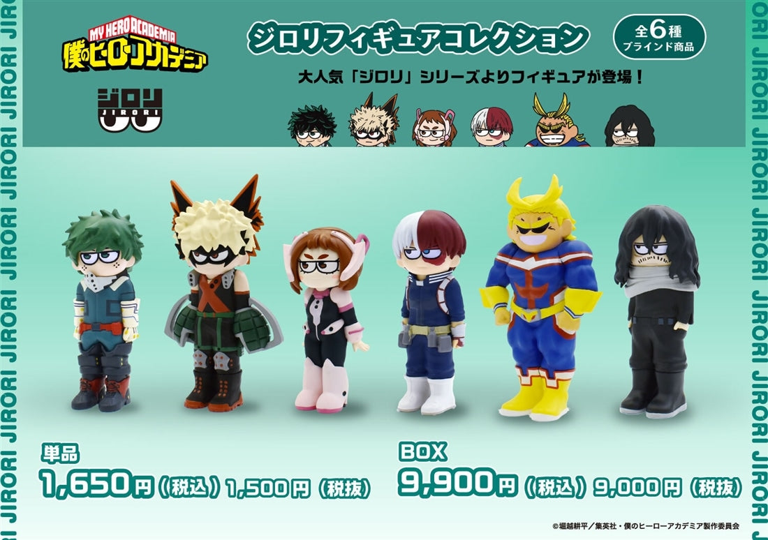 My Hero Academia Jirori Figures - Box Of 6 Pcs RANDOM [Pre-Order Mar 2027]