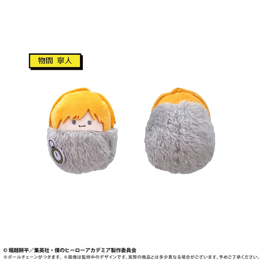 My Hero Academia Kurumi Tapinui - Plush Toys Vol.2 Complete Set of 8 Types [Pre-Order Aug 2026]