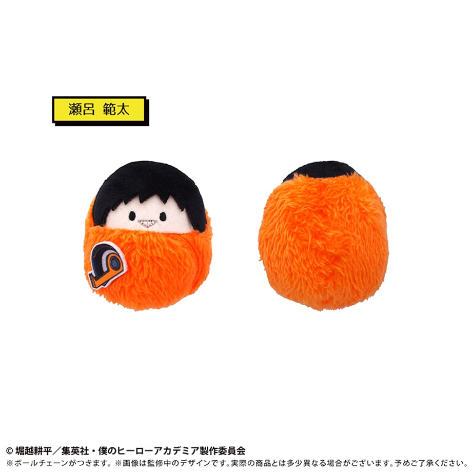 My Hero Academia Kurumi Tapinui - Plush Toys Vol.2 Complete Set of 8 Types [Pre-Order Aug 2026]