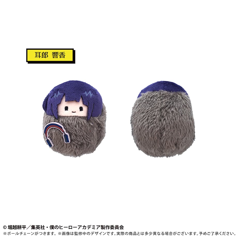 My Hero Academia Kurumi Tapinui - Plush Toys Vol.2 Complete Set of 8 Types [Pre-Order Aug 2026]