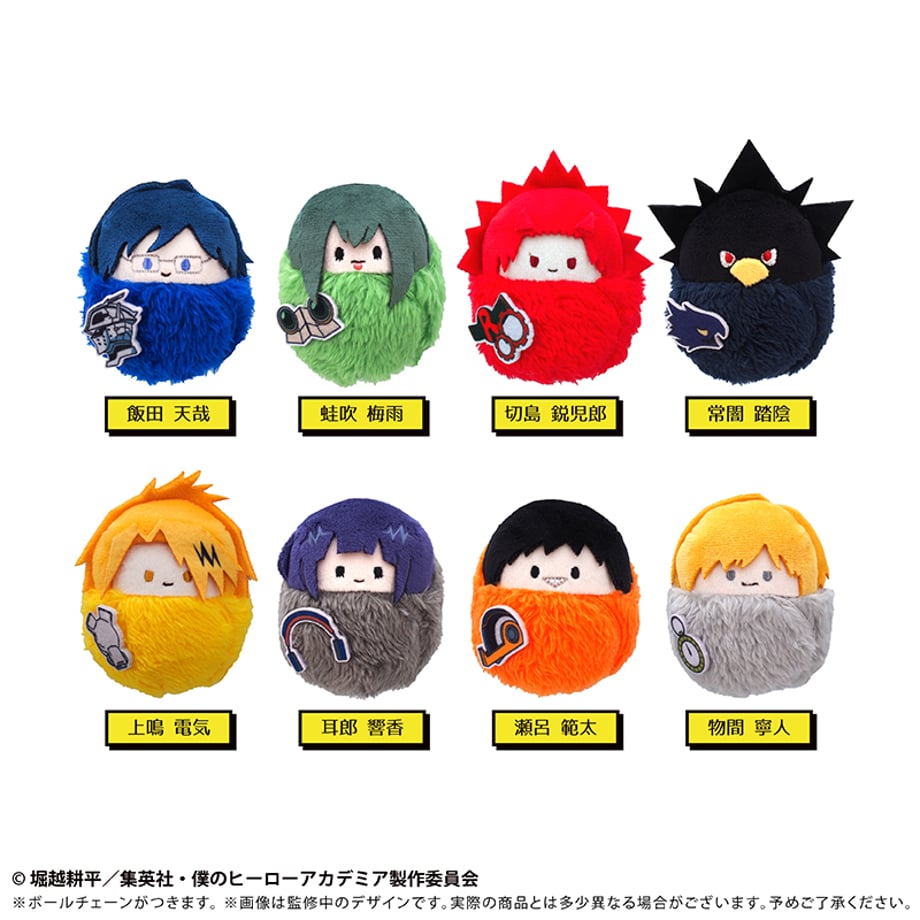 My Hero Academia Kurumi Tapinui - Plush Toys Vol.2 Complete Set of 8 Types [Pre-Order Aug 2026]