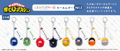 My Hero Academia Kurumi Tapinui Keychain Vol. 2 - Complete Set of 8 Types [Pre-Order Sep 2026]