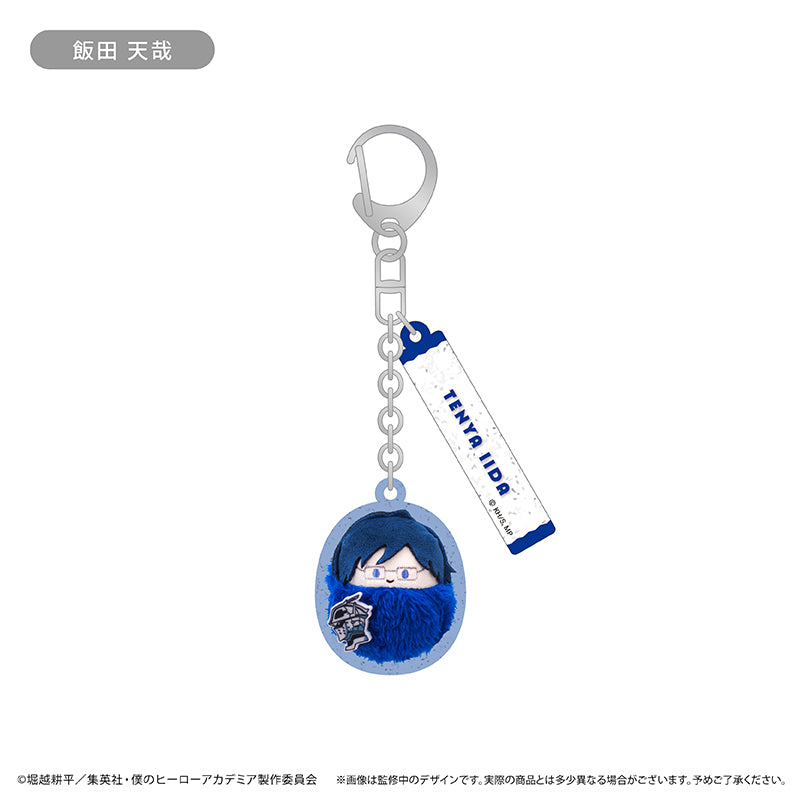 My Hero Academia Kurumi Tapinui Keychain Vol. 2 - Complete Set of 8 Types [Pre-Order Sep 2026]