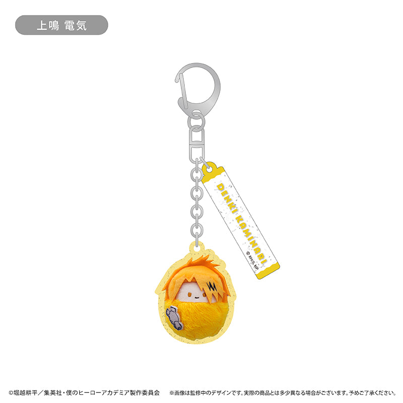My Hero Academia Kurumi Tapinui Keychain Vol. 2 - Complete Set of 8 Types [Pre-Order Sep 2026]