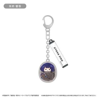 My Hero Academia Kurumi Tapinui Keychain Vol. 2 - Complete Set of 8 Types [Pre-Order Sep 2026]