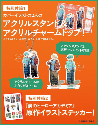 My Hero Academia MEN'S NON-NO Magazine 8•9 - 2025 Special Edition My Hero Academia Cover Version with Bonus