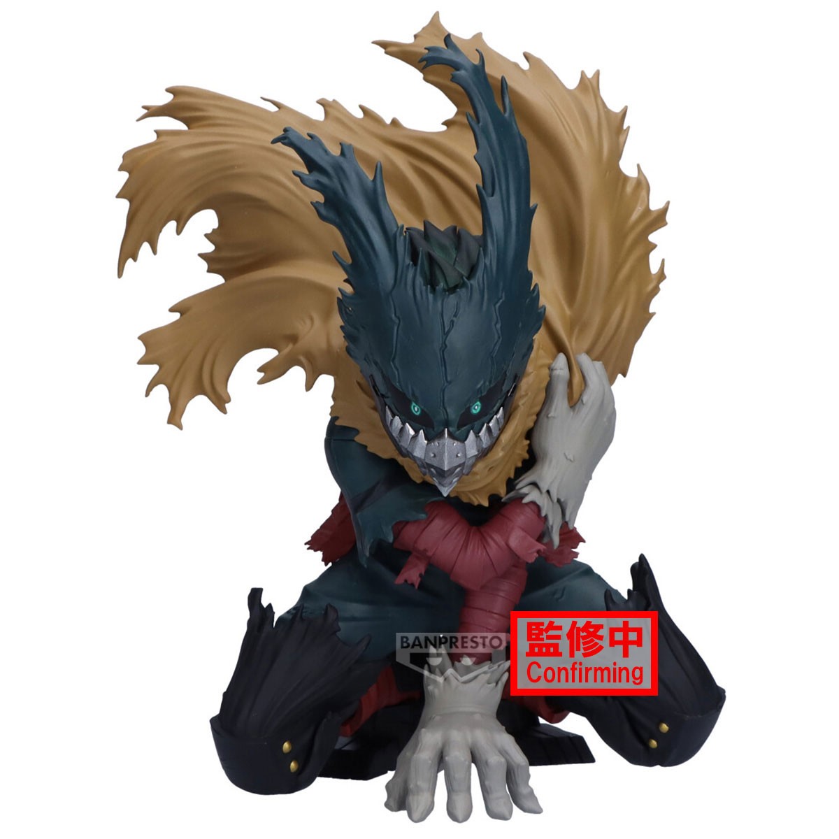 My Hero Academia Maximatic - Izuku Midoriya III [Pre-Order Mar 2026]
