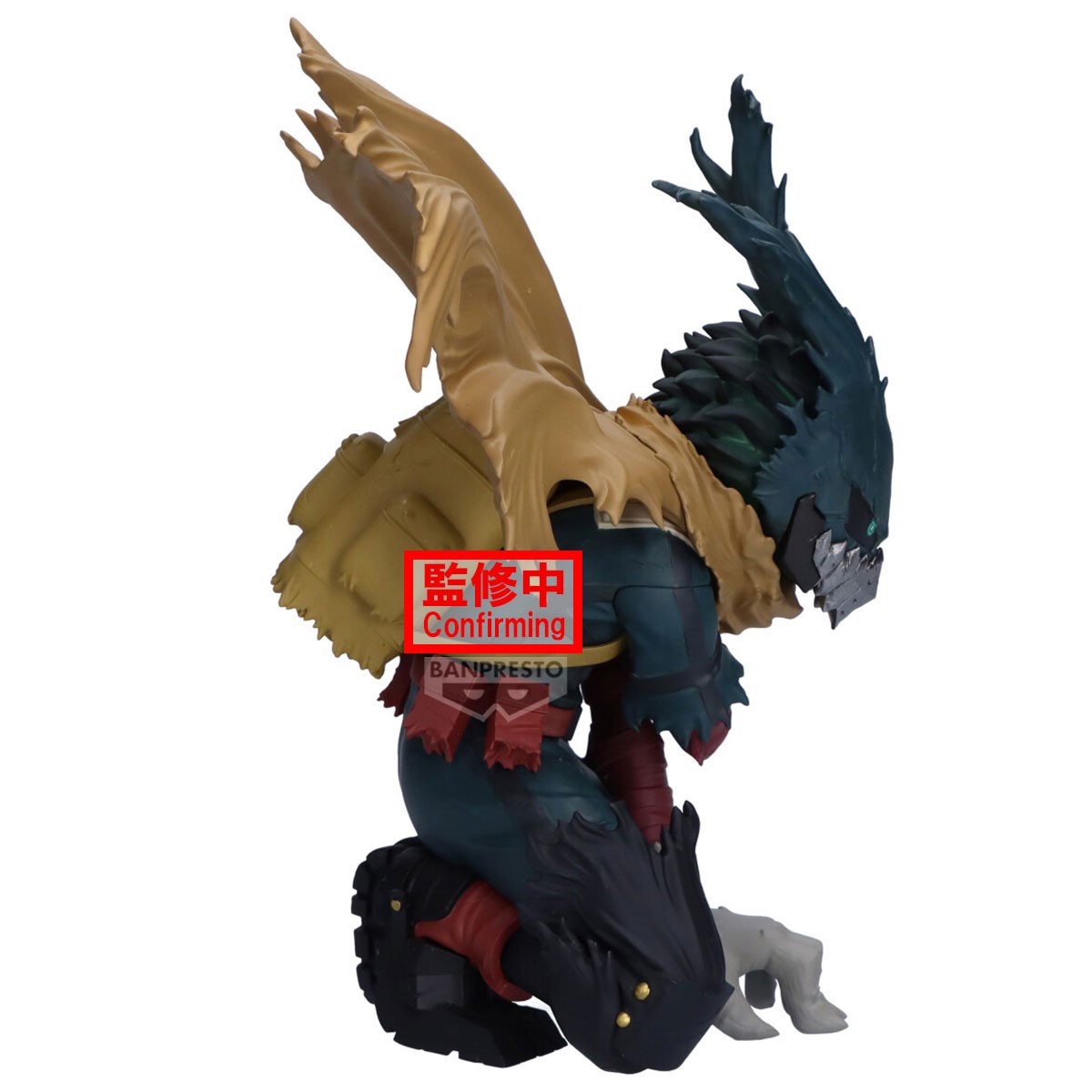 My Hero Academia Maximatic - Izuku Midoriya III [Pre-Order Mar 2026]