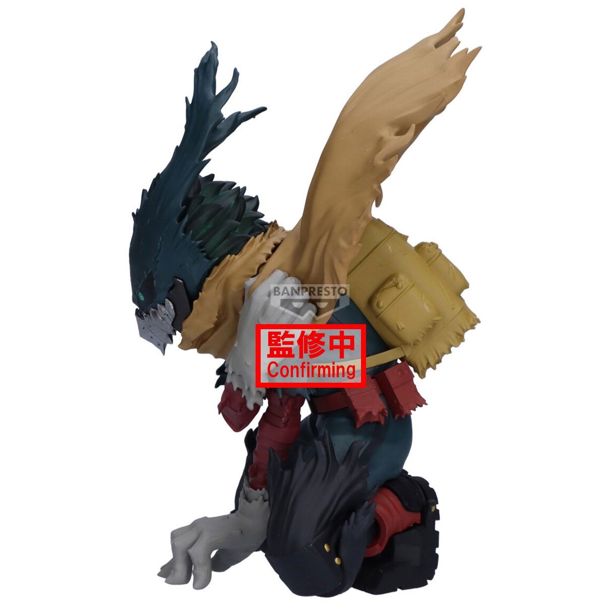 My Hero Academia Maximatic - Izuku Midoriya III [Pre-Order Mar 2026]