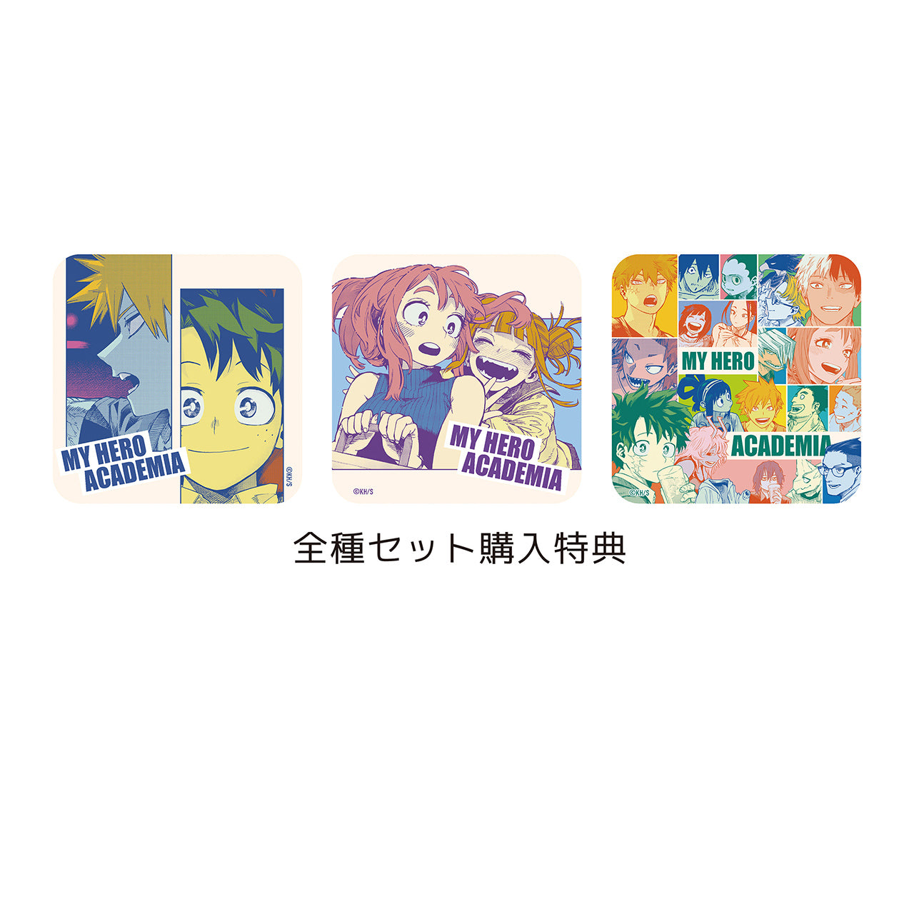 My Hero Academia Original Art Exhibition - Art Coaster Complete Set of 58 Types