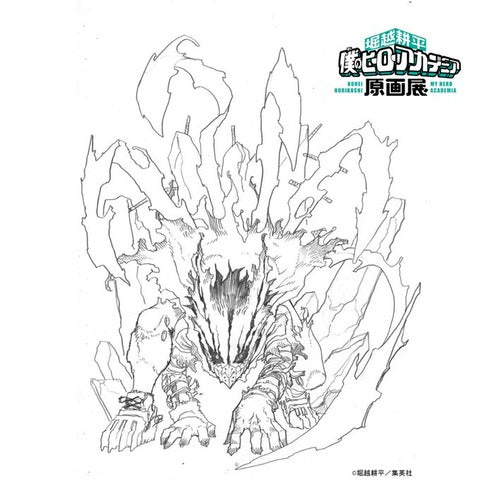 My Hero Academia Original Art Exhibition - Black Deku Figure Horikoshi Kohei Limited Edition