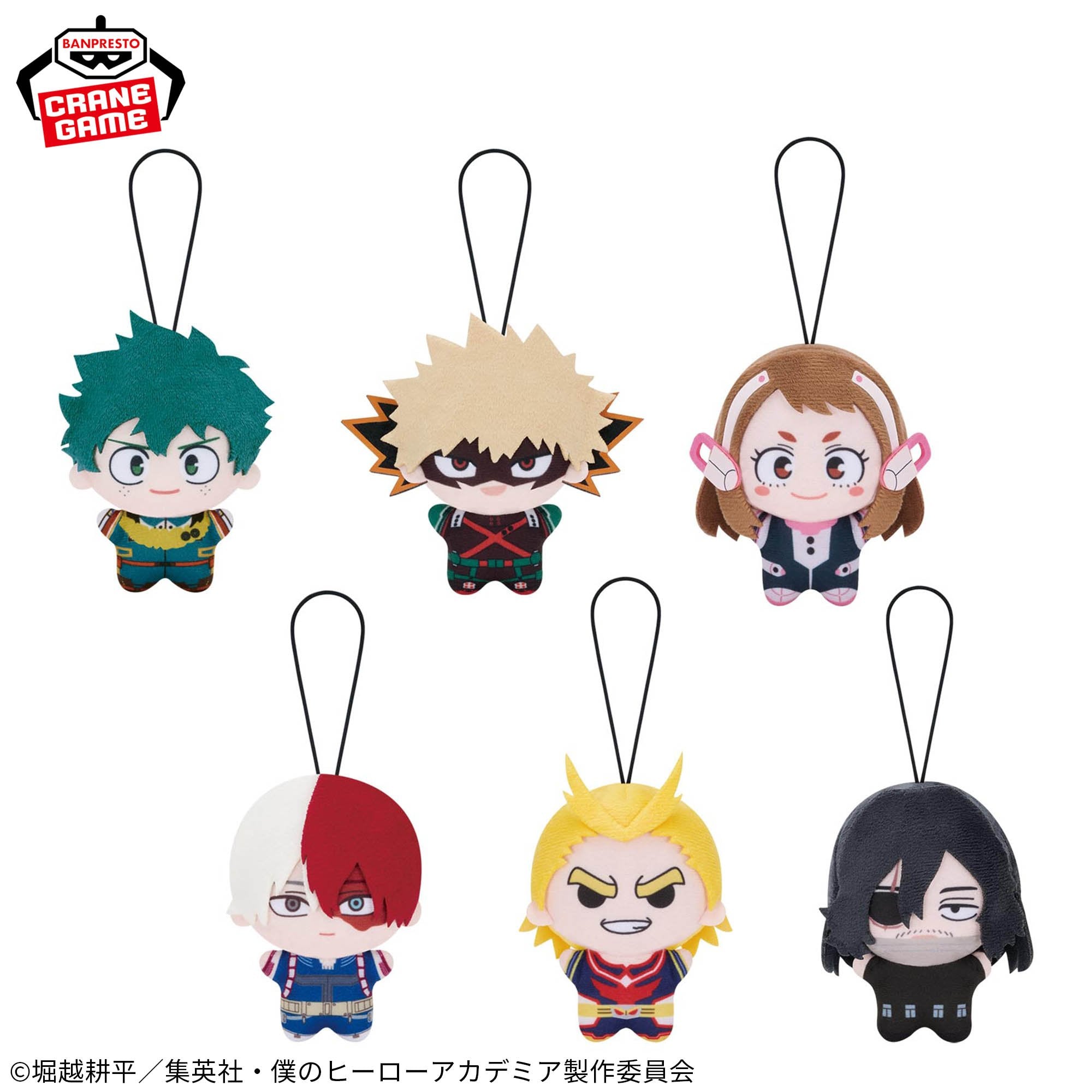 My Hero Academia Plush - Chibi Chibi Plush Toy GIGO Exclusive to Choose