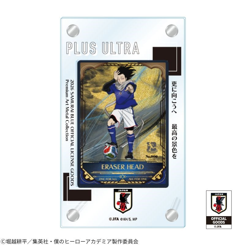 My Hero Academia Premium Art Metal - Aizawa Ver. [Pre-Order Sep 2026]