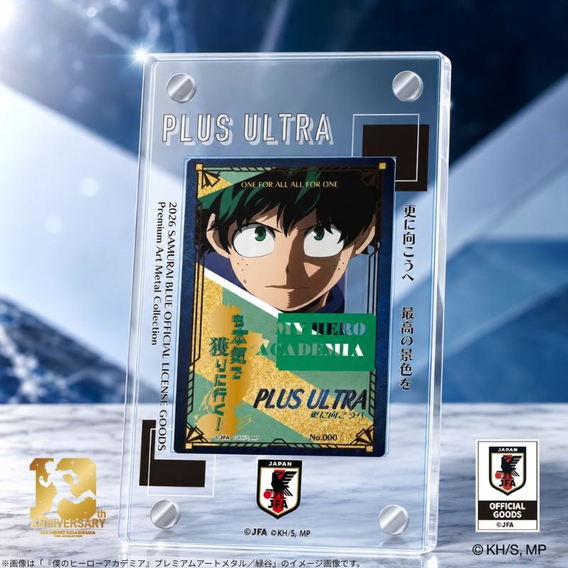 My Hero Academia Premium Art Metal - Bakugo Ver. [Pre-Order Sep