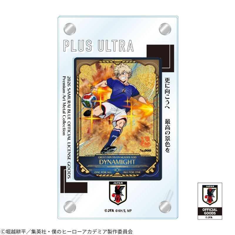 My Hero Academia Premium Art Metal - Bakugo Ver. [Pre-Order Sep 2026]