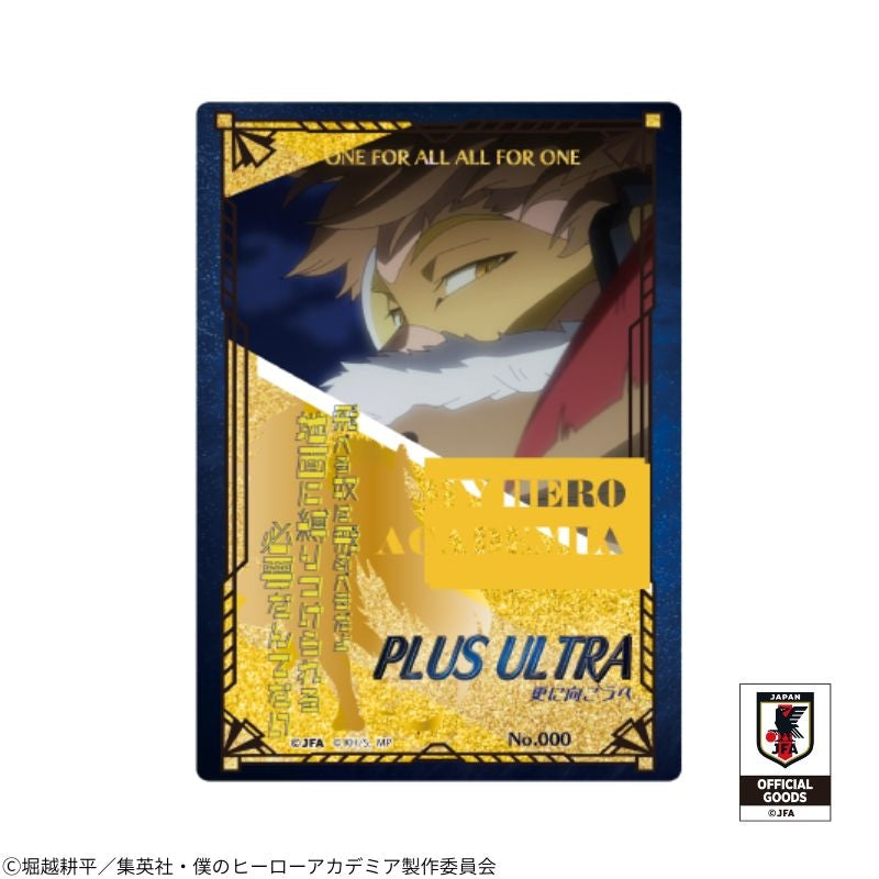 My Hero Academia Premium Art Metal - Hawks Ver. [Pre-Order Sep 2026]
