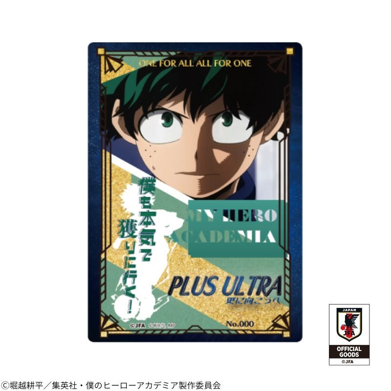 My Hero Academia Premium Art Metal - Midoriya Ver. [Pre-Order Sep