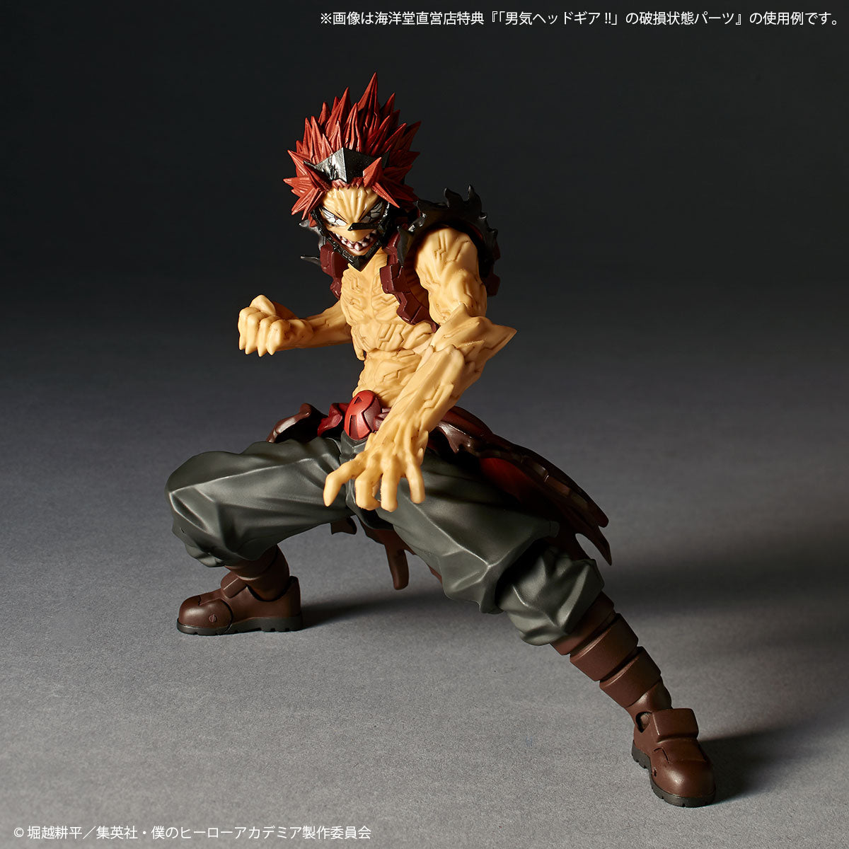 My Hero Academia Revoltech Amazing Yamaguchi - Kirishima Eijiro [Pre-Order Jun 2027]