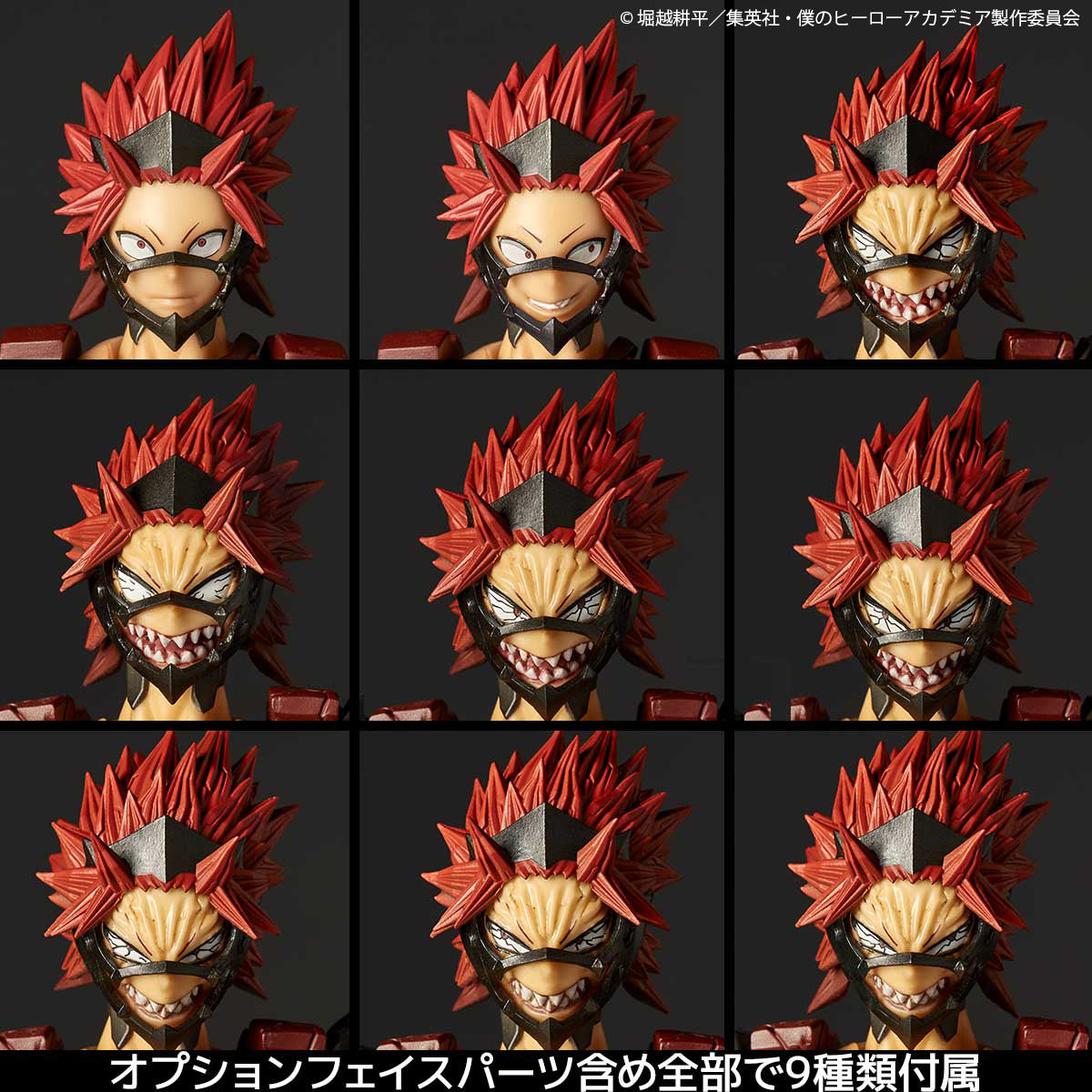 My Hero Academia Revoltech Amazing Yamaguchi - Kirishima Eijiro [Pre-Order Jun 2027]