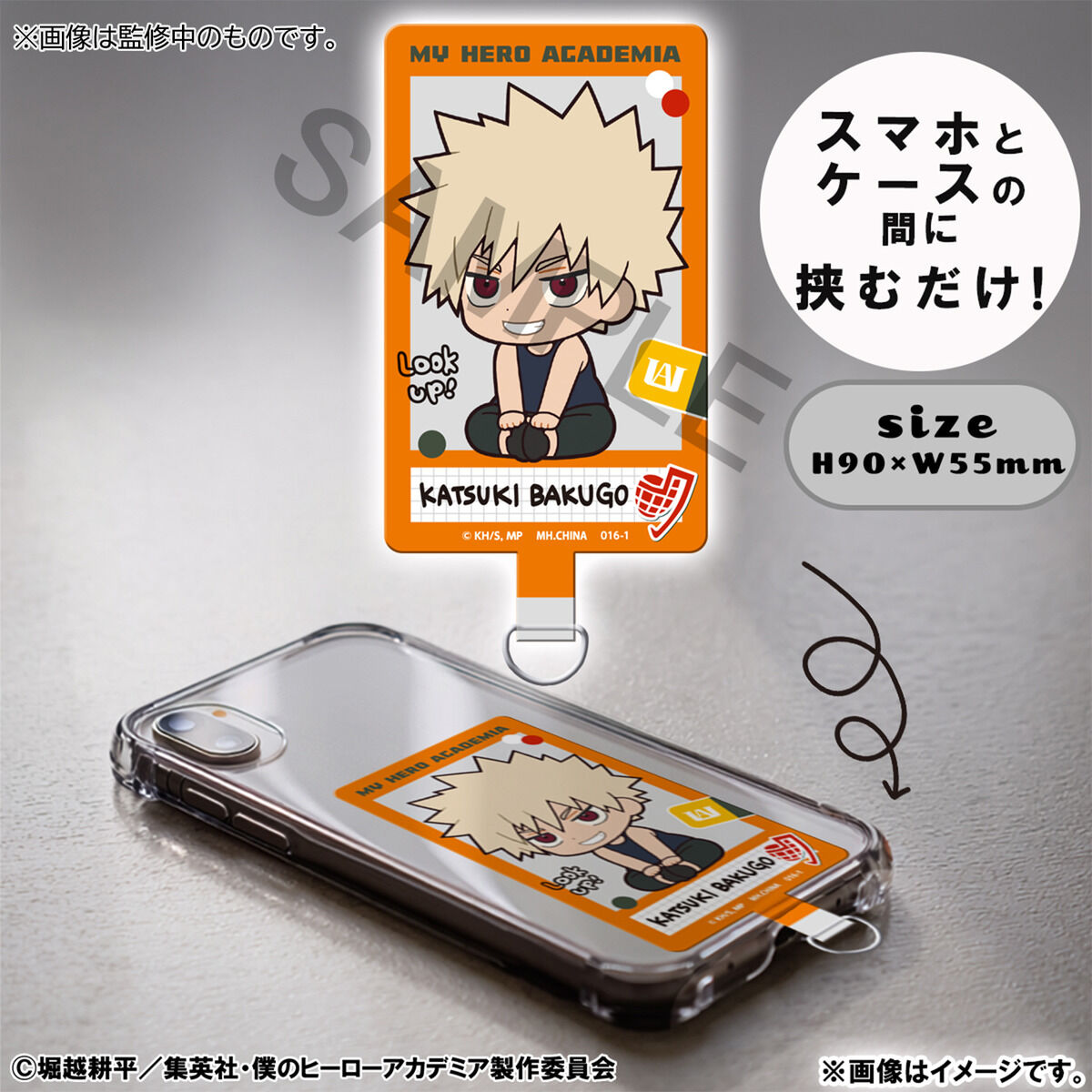 My Hero Academia Rukappu (Look Up) - Izuku Midoriya & Katsuki Bakugo Casual Clothes Ver. Limited Edition [Release Nov 2026]