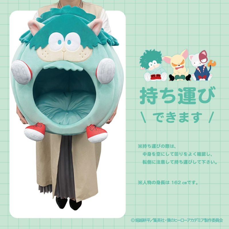 My Hero Academia Shobido - Pet House Bakudog