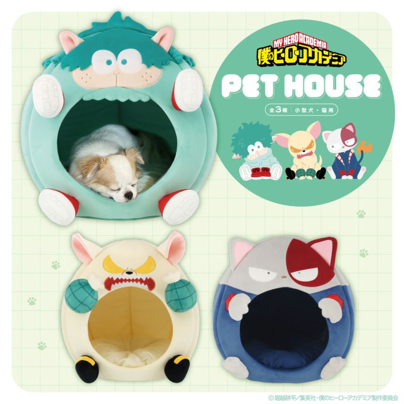My Hero Academia Shobido - Pet House Bakudog