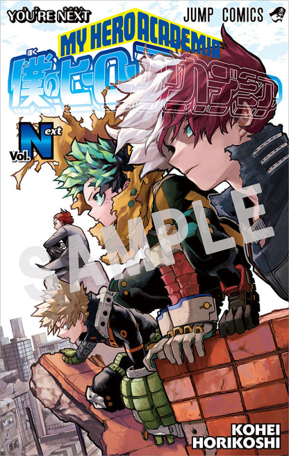 My Hero Academia Special Comic Movie Theater Benefits - My Hero Academia Vol.Next