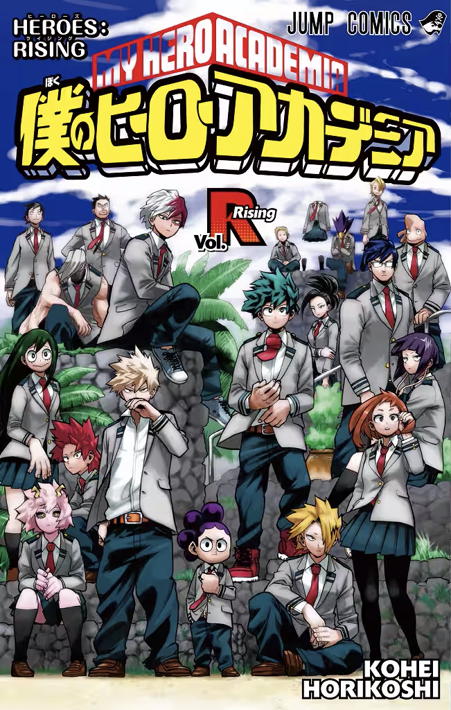 My Hero Academia Special Comic Movie Theater Benefits - My Hero Academia Vol.Rising